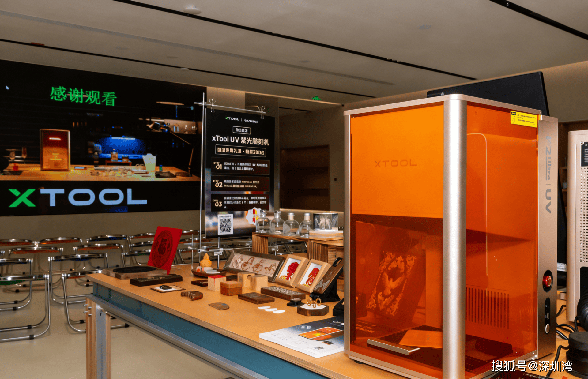 原創xTool UV 紫外雷射雕刻機，用冷加工為桌面製造「降溫」