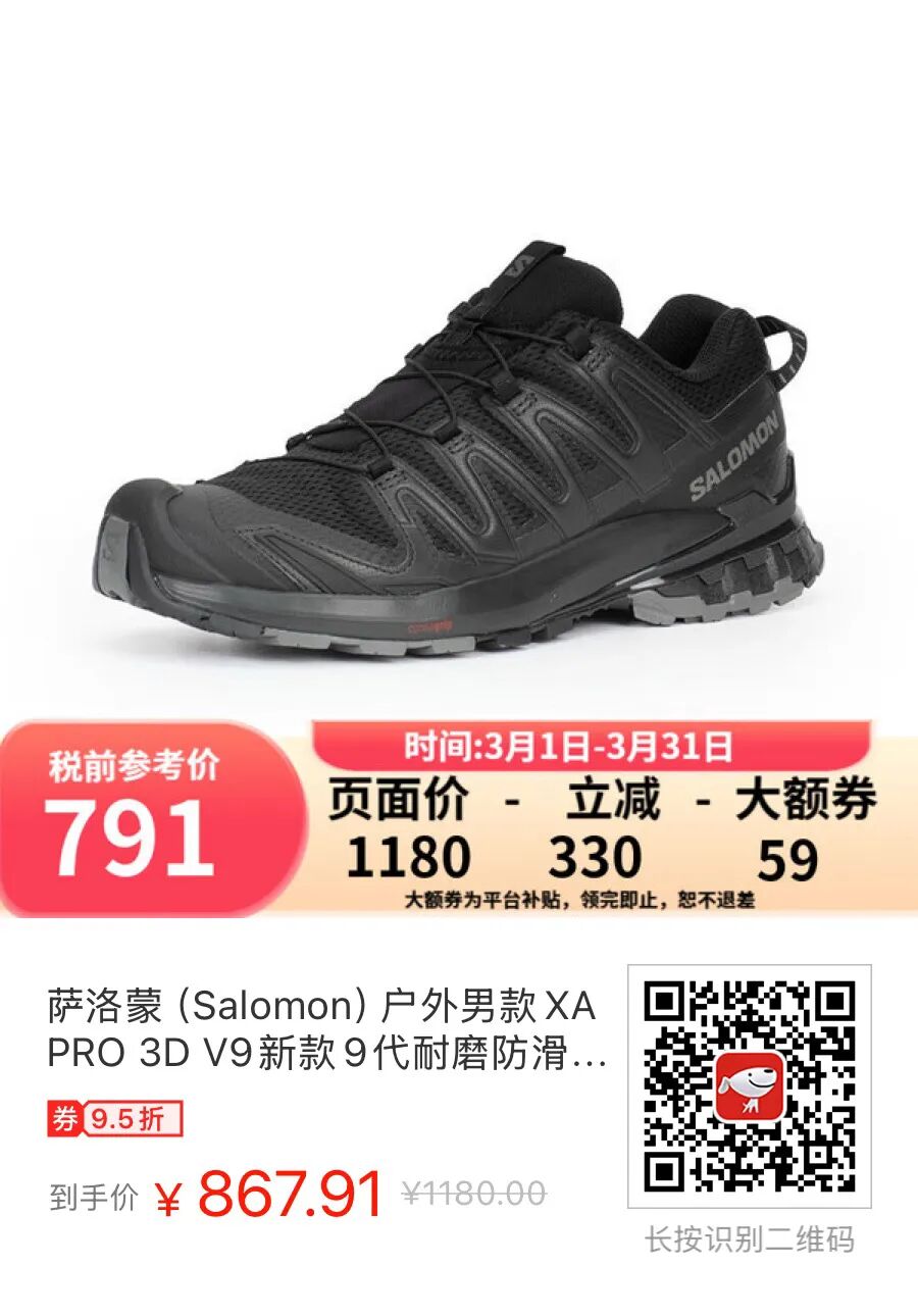 專屬福利！東長安V.A.A. × AJ1專屬名額！收藏！滔搏12家頂級專櫃V.A.A. × AJ1抽籤流程登記資訊詳解彙總！