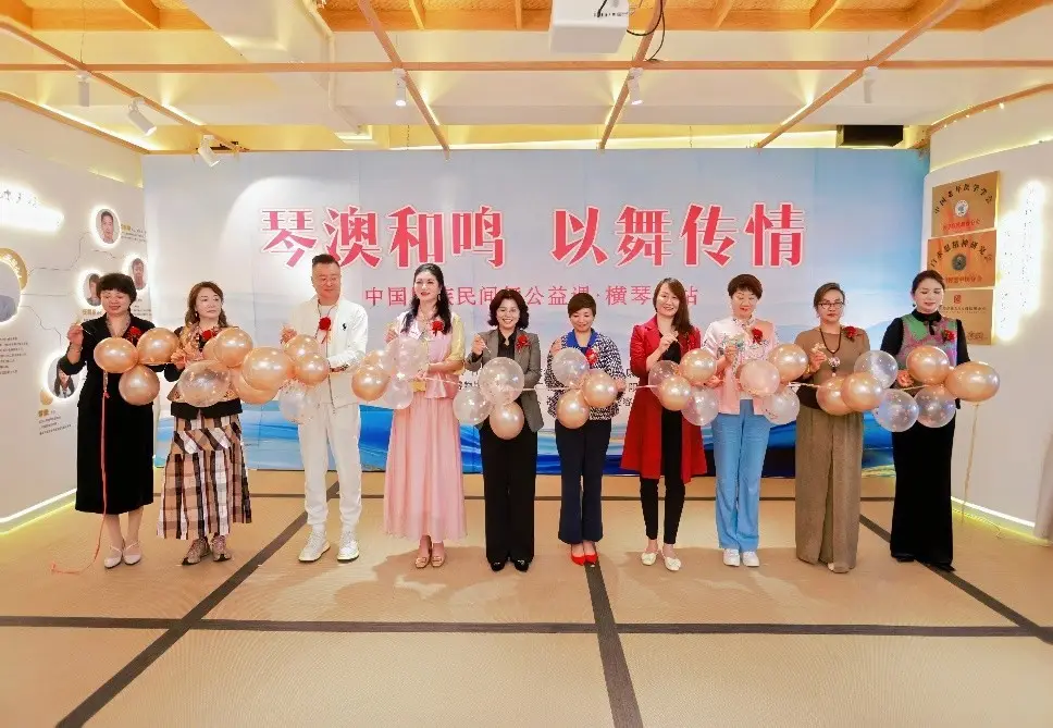 澳門舞蹈公益課開進橫琴