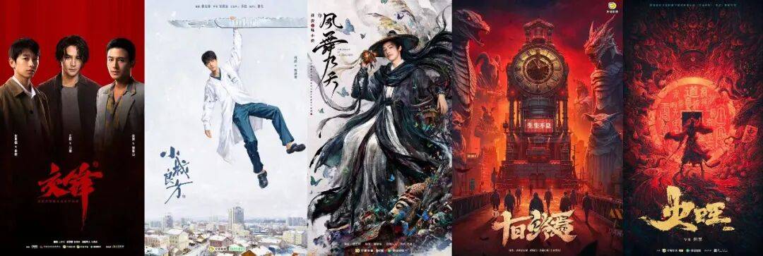 原創還在盈利的影視公司，都在做IP生意