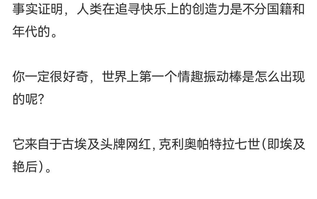 高潮到底什麼感覺？真實記錄多位女性的自述
