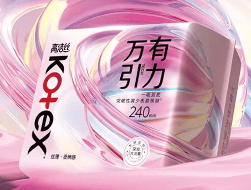 大學生衛生用品品牌推薦：舒適、安心與價效比的優選清單