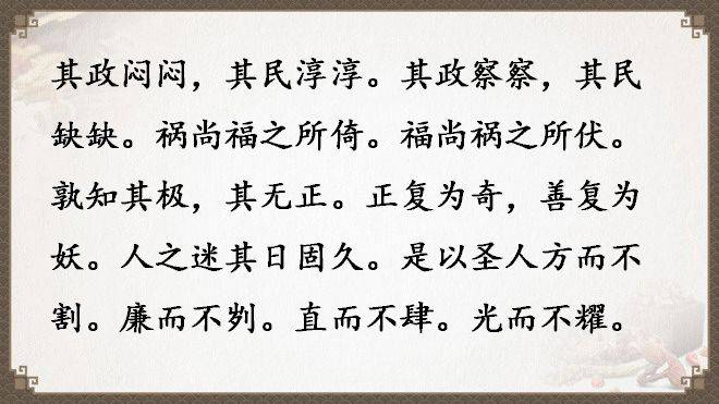 《道德經》全文及譯文，值得收藏！