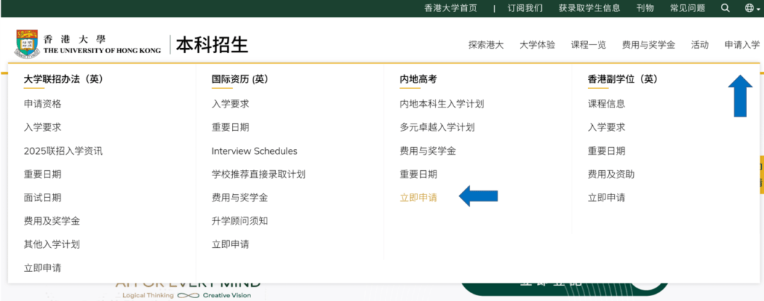 香港反超美國，躋身留學首選TOP2！2026值不值得衝？