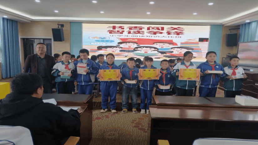 書香闖關 智讀爭鋒——貴州六枝特區第九小學開展2026年閱讀活動