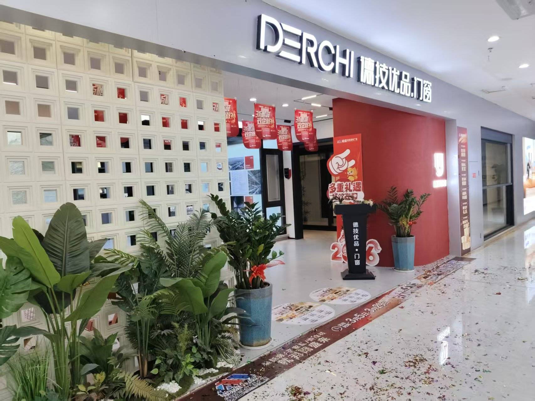 315 收官戰報｜德技優品門窗政企雙補燃動三月，見證誠信力量