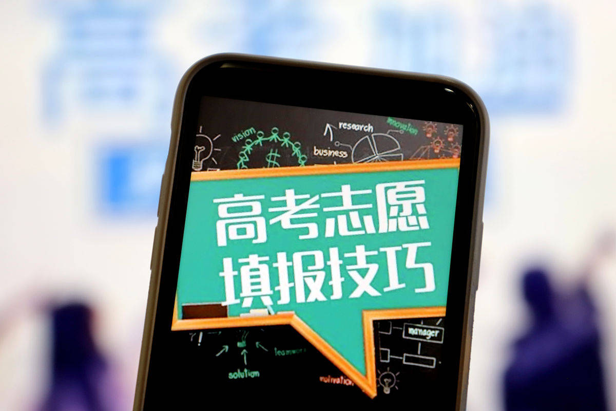 原創志願填報倒計時！過來人告訴你：選大學專業前務必瞭解這4個真相