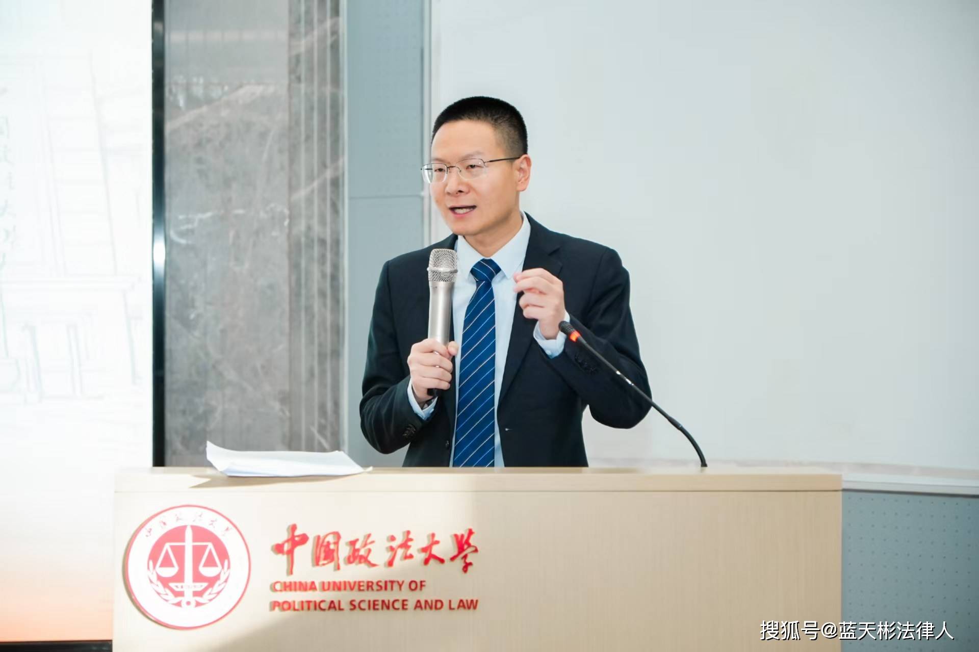 資訊｜藍天彬律師入選南京律協“2025年度刑事法律專業律師”