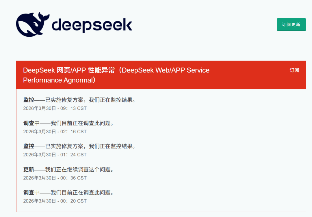 大學生最愛的“外接大腦”一抽風，論文“肝”不動、作業寫不了