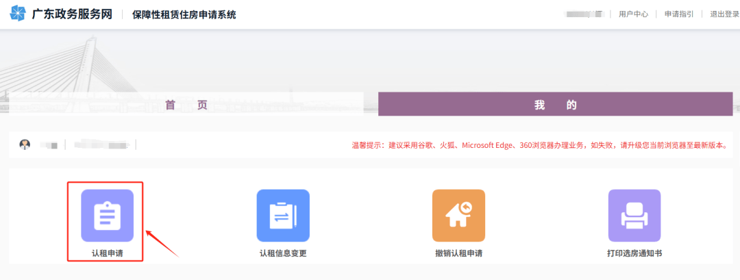 深圳保租房面向企業與個人配租有什麼區別？